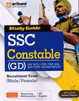 ssc-constable-(gd)-recruitment-exam-exam-(male-female)-(g357)